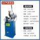 máy cắt gỗ Máy cắt ống Fengxin ống thép không gỉ đa chức năng chuyên nghiệp Máy cắt góc 45 độ không có gờ Máy cắt nước bằng tay nhỏ máy mài pin makita máy cắt điện