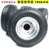 ATV 6 inch lốp chân không phụ kiện kart DIY xe máy bốn bánh sửa đổi lốp 13x30.0-6 inch - Lốp xe máy Lốp xe máy