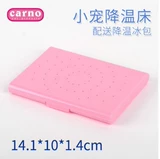 Хомять охлаждающая подушка для хомяка Ice Pad Тепловая тарелка, чтобы остыть и охладить тепло охлаждающую доску Мраморную керамическую доску мозаика