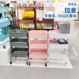 Подлинный ikea Storage Car Mini Lashe Trolley Kitchen Hotpot Mobile Маленькая многоуровневая стойка для хранения ikea
