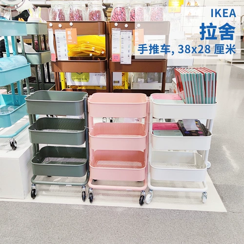 Подлинный ikea Storage Car Mini Lashe Trolley Kitchen Hotpot Mobile Маленькая многоуровневая стойка для хранения ikea