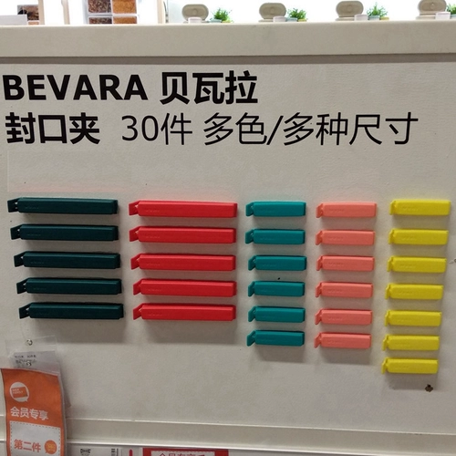 Ikea Barvara Creating Milk Powder Scoud Sucts гайки ореховые пластиковые пакеты пластиковые, играющие свежие игры с цветом большим и маленьким числом