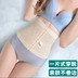 Sau sinh vành đai bụng eo mùa hè phần mỏng breathable giảm béo giảm bụng corset tráng corset vành đai ràng buộc dây đeo Đai giảm béo