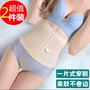 Sau sinh vành đai bụng eo mùa hè phần mỏng breathable giảm bụng corset tráng giảm béo corset vành đai ràng buộc dây đeo shop đồ lót