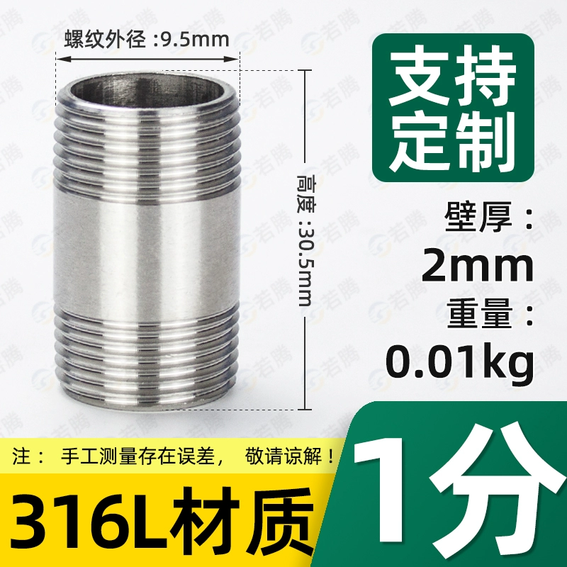 Ống thép không gỉ 304 dây hai đầu dây bên ngoài khớp nối ống nước Ren 4 điểm lắp ghép phụ kiện đường ống nước răng ngoài và đường kính trong thẳng xuyên qua ron vòi nước Phụ kiện ống nước