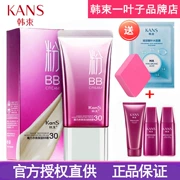 Han Shu ma thuật hạt nước bột BB cream nude trang điểm che khuyết điểm cách ly kéo dài dưỡng ẩm làm sáng da tone nền tảng chất lỏng chính hãng