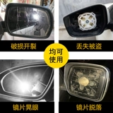 Применимо к Nissan Toura Y61 Y62 Guishi Effeructive Lens