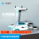 9DVR Virtual Reality Experience Hall Glasses 9D Производители сидений для кинооборудования Прямая лизинг вибрации продаж Vir