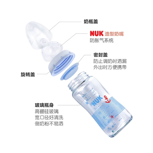 NUK Импортная детская антиколиковая бутылочка для кормления для новорожденных, широкое горлышко, 120 мл, 240 мл