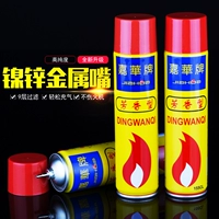 Газовый цилиндр зажигания кухонная газовая плита газовая плита 点 点 点 点 点 点 点 点 点 点 点 点 点 点 点 家 点 点 点 点 点