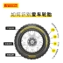 Pirelli MT60RS Rùa Mọi Địa Hình Lốp Xe Máy Retro 120 70 160 60 180 55 17