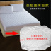 Khách sạn với nệm mỏng bộ đồ giường khách sạn bán buôn giường pad Simmons pad bảo vệ 1.2 1.5 1.8 m giường Nệm