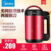 máy làm sữa hạt mini Midea US Soymilk DJ12B-DEG1 bộ lọc đa chức năng gia đình hoàn toàn tự động - Sữa đậu nành Maker máy xay sữa đậu nành