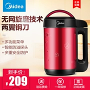 Midea US Soymilk DJ12B-DEG1 bộ lọc đa chức năng gia đình hoàn toàn tự động - Sữa đậu nành Maker