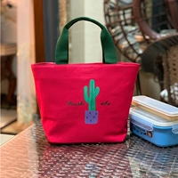 Красная нижняя сказочная ладоня
