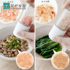 Питание коробки 日本进口手动研磨器磨肉干鱼干虾米粉便携家用宝宝料理粉末磨瓶
