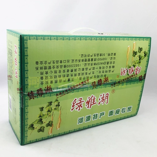 Heyuan Specialty Lvya Lake Huai Mountain 1,75 кг.