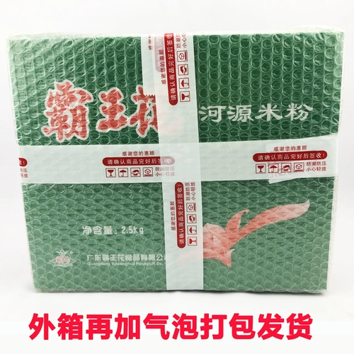 Аутентичный рис цветов баванга 5 кот питания рисовая лапша тонкая порошковая жареная вентиляторы рисовой муки Heyuan специализированная рисовая лапша еда бесплатная доставка