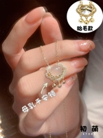 Серебряная грудь (волосы плода) пинго