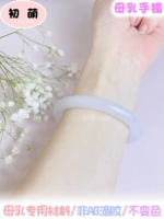 Браслет можно сделать три раза+две цвета.