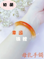 Счастливые браслеты KOI можно сделать три раза (свяжитесь с обслуживанием клиентов, чтобы выбрать размер)