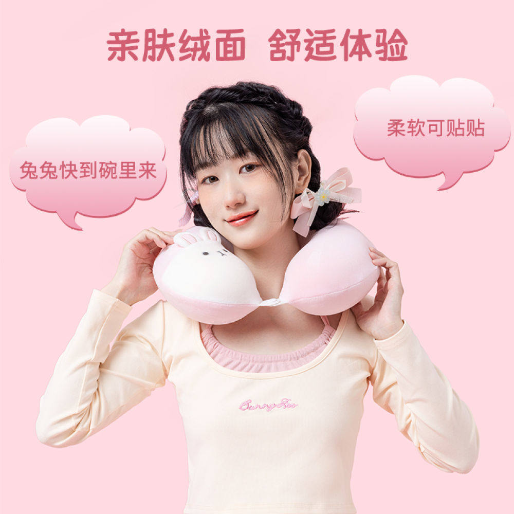 Miniso, подушка для шеи для путешествий, самолет, с защитой шеи