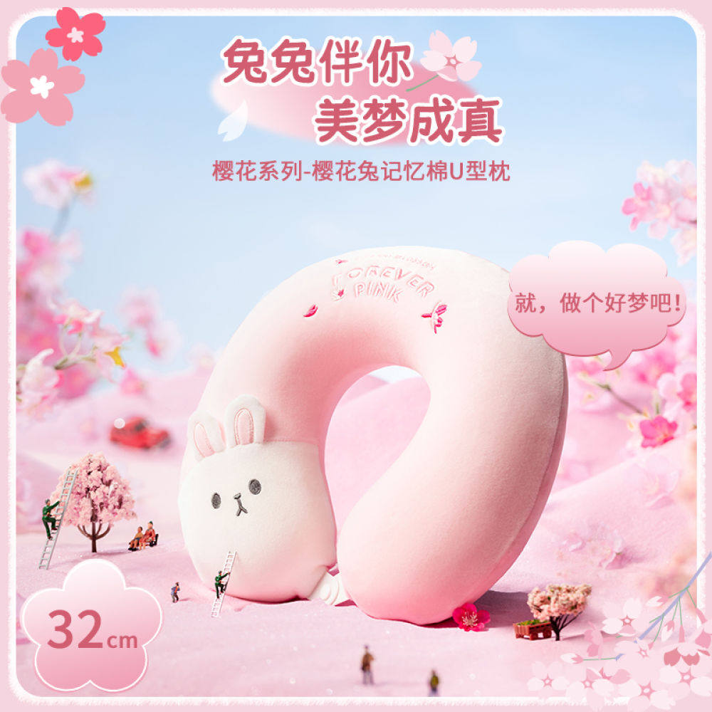 Miniso, подушка для шеи для путешествий, самолет, с защитой шеи