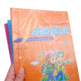 Самоклеющаяся книжная обложка, чехол, прозрачный комплект для школьников, 3-6 года