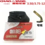 Chaoyang lốp 3.50 3.75-12 ống bên trong ba bánh điện ống bên trong 350 375-12 ống bên trong - Lốp xe máy lốp xe máy honda