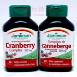 Канада Jamieson Бодибилдинг ягоды гликот сахарная композитная капсула питания 500 мг 60 капсул