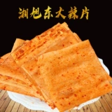 Xiang Xudong Spicy Bar Xu Dong Spicy Film 88g Старая семья острые детские ностальгические закуски Хунань Специальная бесплатная доставка