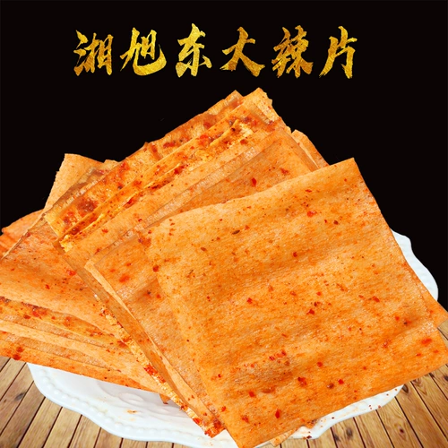 Xiang Xudong Spicy Bar Xu Dong Spicy Film 88g Старая семья острые детские ностальгические закуски Хунань Специальная бесплатная доставка