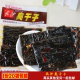 Changsha Stinky высушенная Ziyi Classic Spicy Bar 600 грамм Менгюанского кампуса 5 Мао Nueling Hunan Специальное время восхитительное