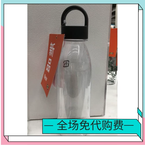 Большое снижение цены ikea 365+ бутылки с водой Бесплатная чашка на открытом воздухе спортивная чашка для питьевой воды пластиковая летние путешествия