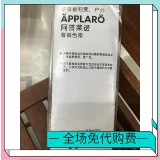 10IKEA IKEA Pleeno с заклятым баром, на открытой местности, коричневая краска домашняя покупка