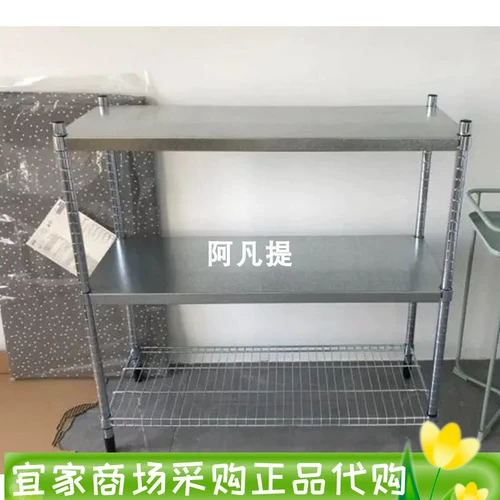 Шанхай IKEA IKEA Omar стеллаж с гальваническим покрытием 92x36x94 стеллаж для цветов стеллаж для хранения стеллаж для обуви агент по закупкам внутри страны