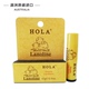 Úc Hola Hera Lamb Oil Gentle Lip Balm 4.3g Chống khô dưỡng ẩm Lip Care chính hãng các loại son dưỡng môi tốt Điều trị môi