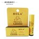 Úc Hola Hera Lamb Oil Gentle Lip Balm 4.3g Chống khô dưỡng ẩm Lip Care chính hãng