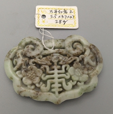 Украшения на шею 南阳玉独山玉万事如意挂件颈饰