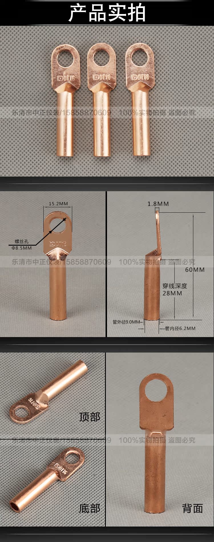 銅鼻子 線鼻子 銅端子接線端子 電纜接頭 dt-16平方 ab級 國標