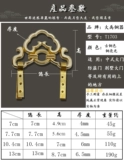 Медная антикварная фоторамка, настенное украшение с аксессуарами, китайский стиль