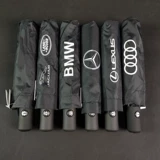 Mercedes Benz, bmw, Audi, транспорт, автоматический оригинальный зонтик, полностью автоматический, подарок на день рождения