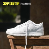 Обувь Nike Dunk низкокачественные чистые белые мужчины повседневные ретро-скейтборд обувь DV0831-101