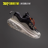 Nike Men's Outdoor Function обувь черная