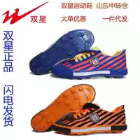 Đôi sao đầy màu sắc giày bóng đá chuyên nghiệp trẻ em giày vải bóng đá đào tạo chàng trai và cô gái giày thể thao bị hỏng gai giày thể thao nam sneaker