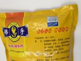 Guanssheng Garden Кухонная кухонная продукция Bero курица 1 кг мешки с жаркой приправы суп суп приправы заменить MSG Бесплатная доставка