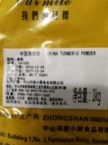 Индийская кухня имбирная пудры 1 кг куркумы порошковой ингредиент приправы 1 упаковка специальной цены бесплатной доставки