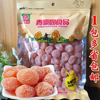 Kumquat 500G