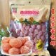 Kumquat 500G