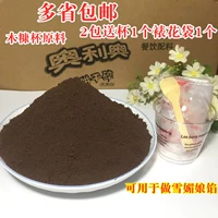 Xuemei в горшках деревянные чашки для кубка для пирога сырье деревянное пирог с дровяным пирогом